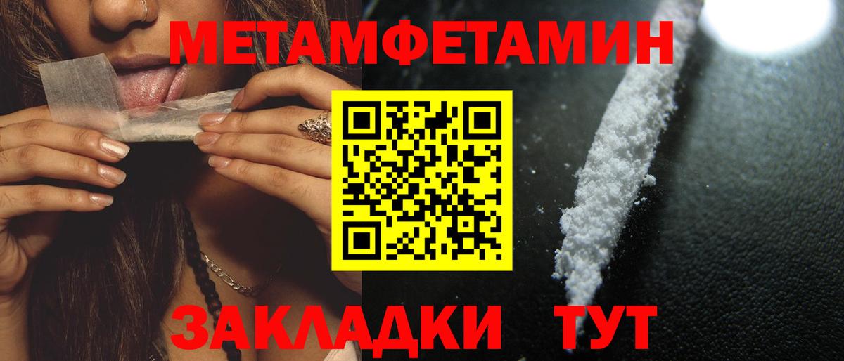 АМФ  Вход с VPN  Сергиев Посад  АМФ Розовый  АМФЕТАМИН 
