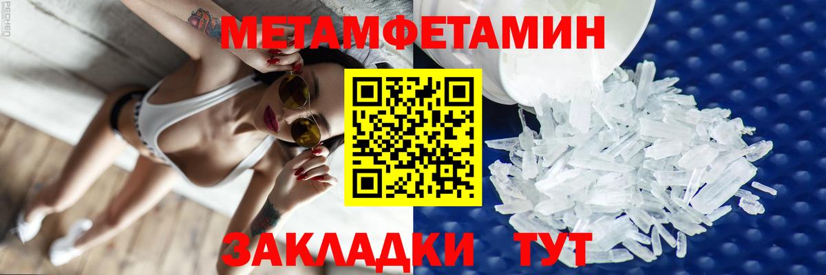 Amphetamine Premium Сергиев Посад