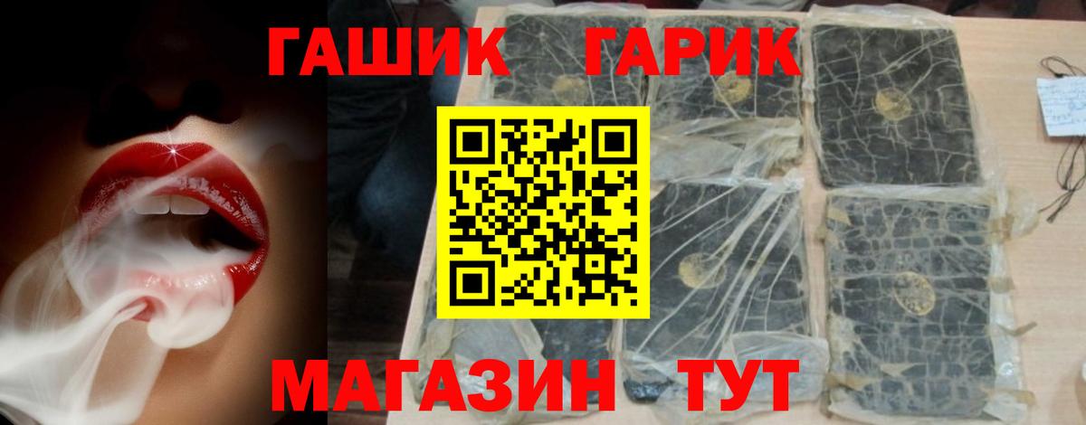 Гашиш индика сатива Сергиев Посад