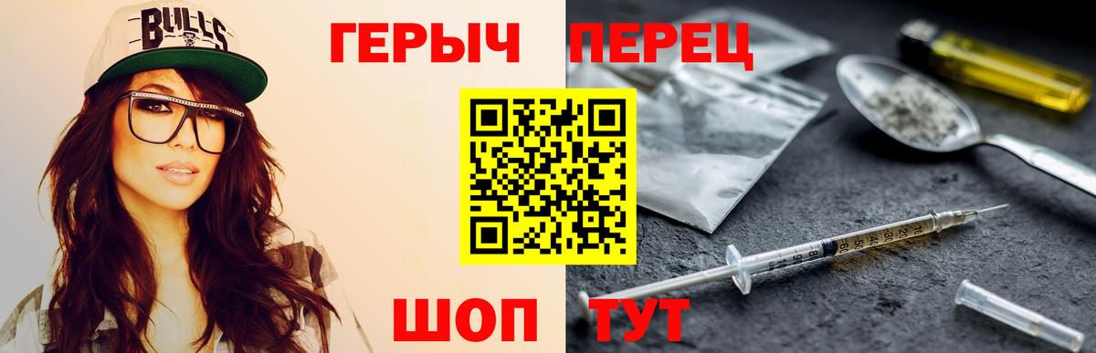 Героин гречка  Вход с VPN  Сергиев Посад 