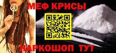 кокаин премиум Бузулук