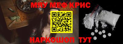 кокаин премиум Бузулук