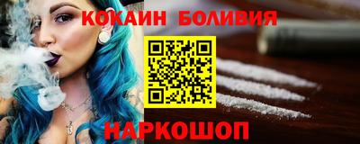 метамфетамин Будённовск