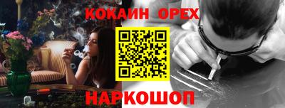 мяу мяу мука Бугуруслан