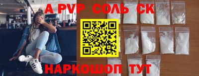 мяу мяу мука Бугуруслан