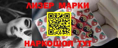 кокаин премиум Бузулук