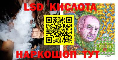 метамфетамин Будённовск
