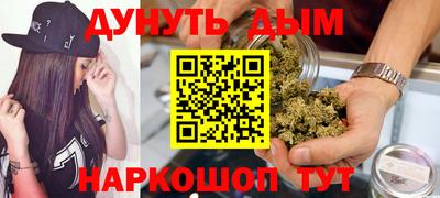 метамфетамин Будённовск