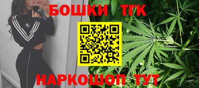 метамфетамин Будённовск