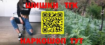 метамфетамин Будённовск