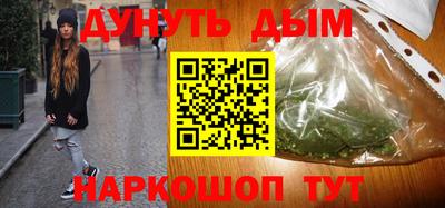 метамфетамин Будённовск