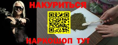 метамфетамин Будённовск