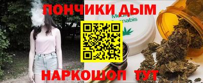 метамфетамин Будённовск