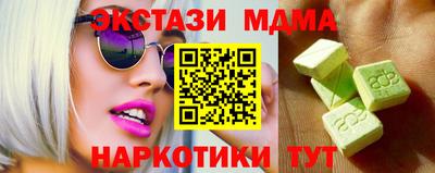 мяу мяу мука Бугуруслан