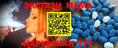 кокаин премиум Бузулук
