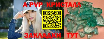 метамфетамин Будённовск