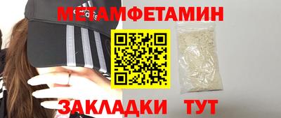 мяу мяу мука Бугуруслан