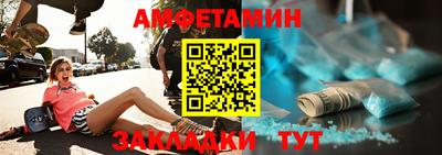 мяу мяу мука Бугуруслан