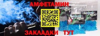 кокаин премиум Бузулук