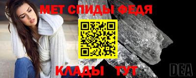 метамфетамин Будённовск