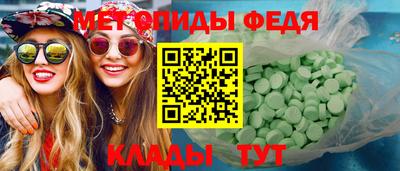 метамфетамин Будённовск