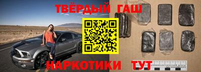 метамфетамин Будённовск