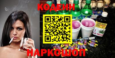 мяу мяу мука Бугуруслан
