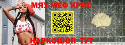 метамфетамин Будённовск