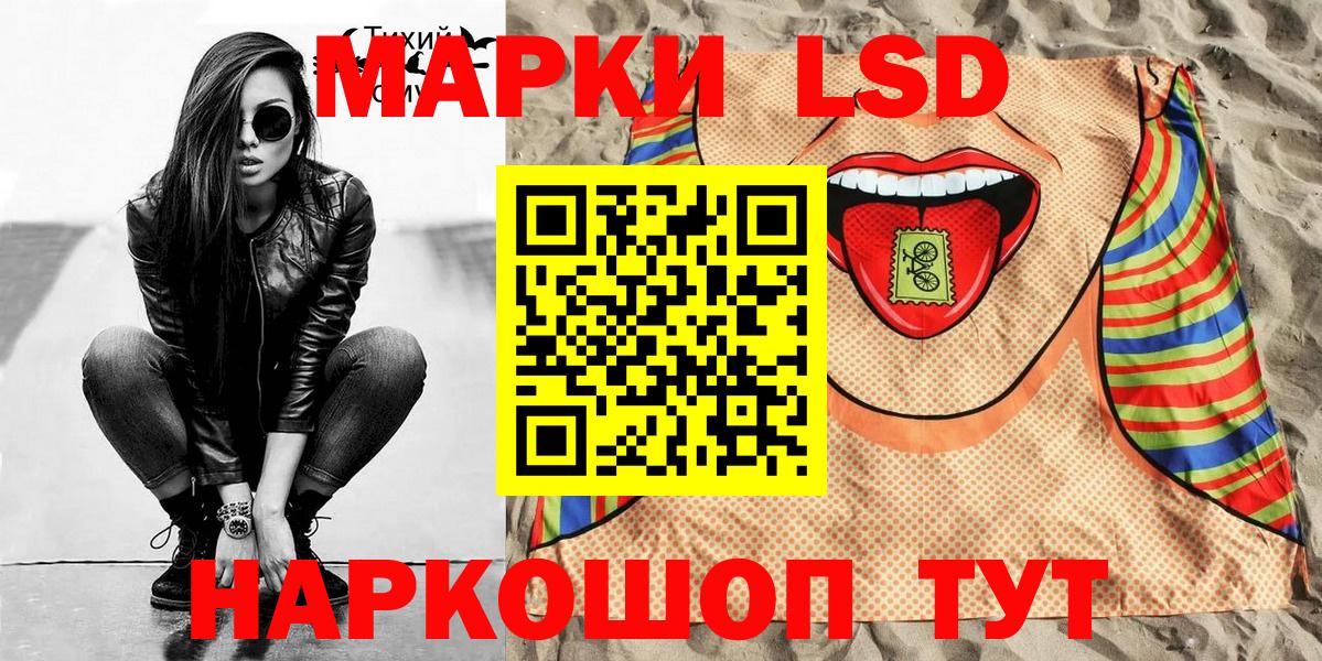 Марки N-bome 1,5мг Сергиев Посад