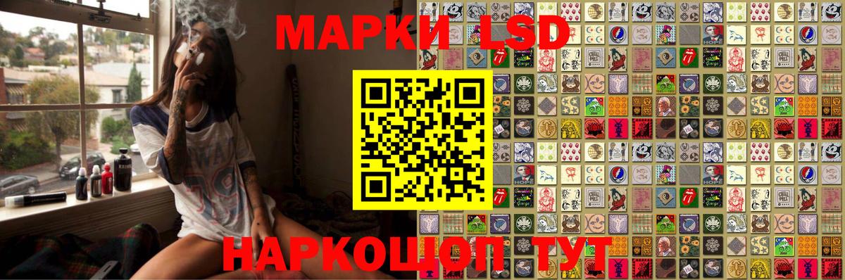 Наркотические марки 1500мкг  Вход с VPN  Сергиев Посад 