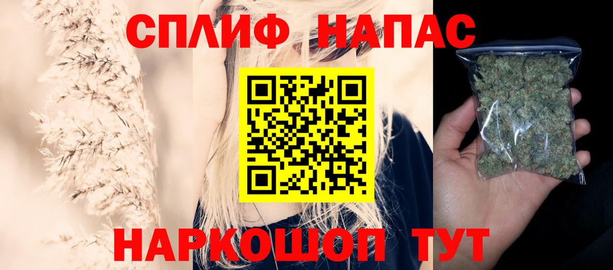 Сергиев Посад  Шишки марихуана индика  Канабис индика  Марихуана Bruce Banner  Вход с VPN  Бошки марихуана план 